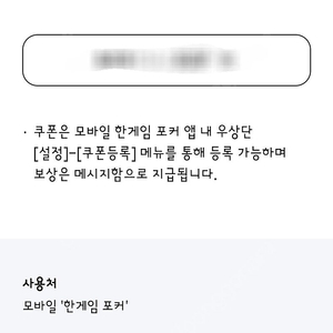 한게임 포커