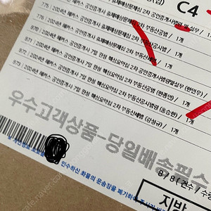 해커스 공인중개사 2차 기본서 미개봉
