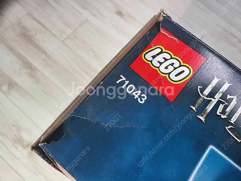 레고 71043 호그와트 새제품 팝니다.--1