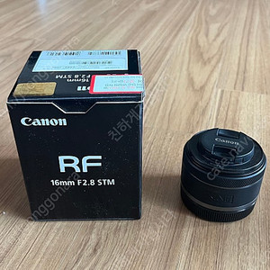 캐논 RF 16mm F2.8 stm 렌즈