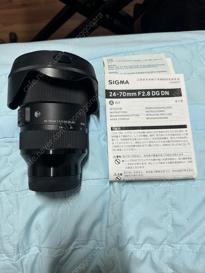 SIGMA 24-70 2470 F2.8 DG DN