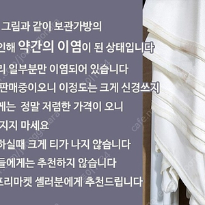 어스픽 감성캠핑파라솔 이염때문에 특가판매