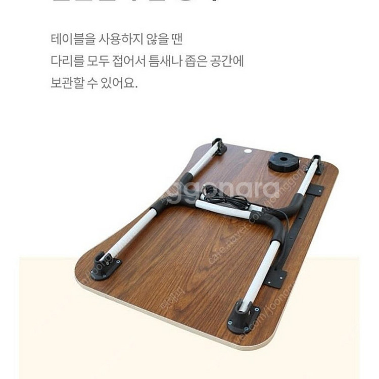 엠지 USB 접이식 노트북 테이블 폴딩 노트북책상--9