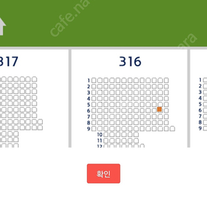 6월19일 수요일 두산 베어스 vs nc다이노스 잠실야구장