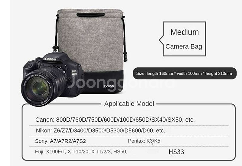 BOONA DSLR 카메라 케이스 파우치--6