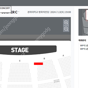 릴파 콘서트 토요일 B구역 2열 명당 2연석 양도합니다