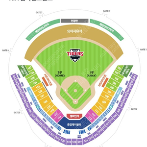 6월22일(토) 기아 vs 한화이글스 1루 K5 106블록 13열 2연석 팝니다(최저가)