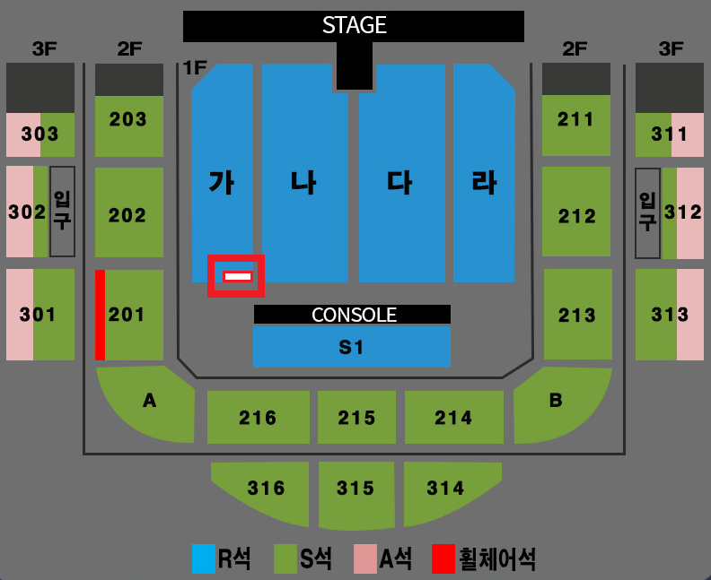 [최고명당] 나훈아 원주 콘서트 1층 가구역 2연석 양도