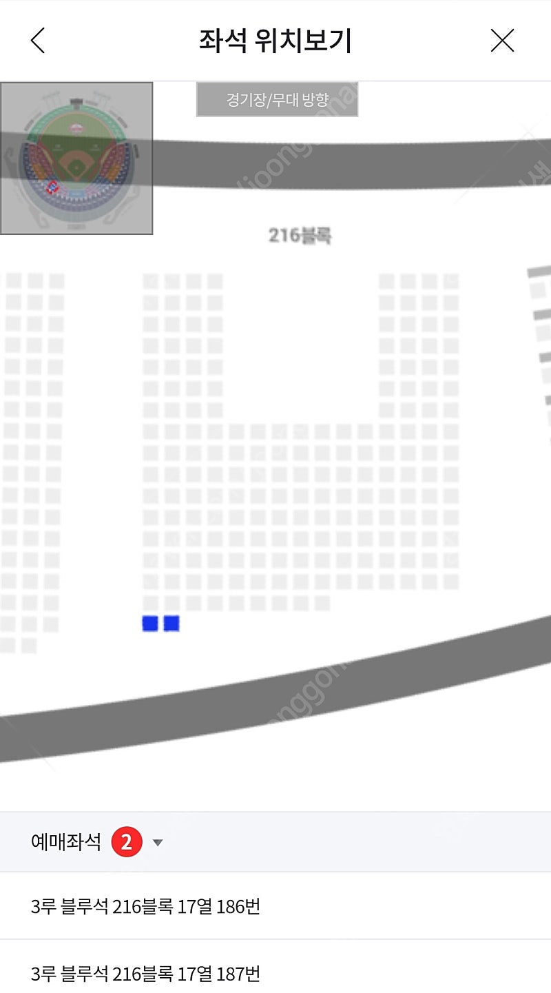 6월22일(토) LG 대 KT 3루 블루석 216블럭 단독 통로 2연석 정가양도