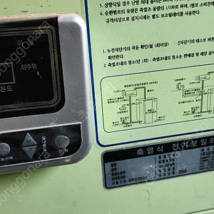 전기보일러 380V