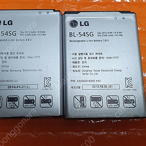 **LG G3 배터리 2EA 판매합니다 // 모델명: BL-54SG**