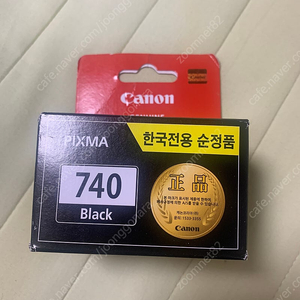 pixma 740(black)미개봉저렴하게 팔아요