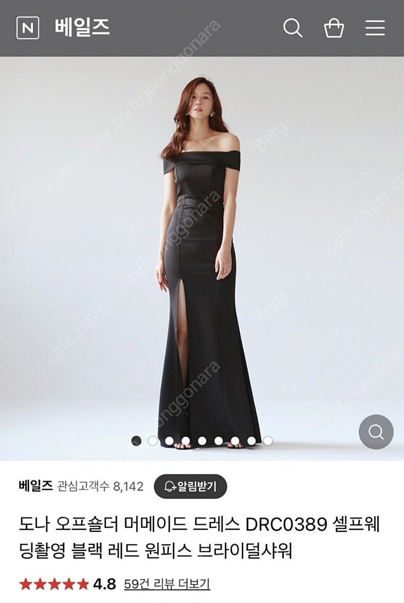 오프숄더 머메이드 블랙 드레스 - 스튜디오 촬영드레스/웨딩 2부드레스 S