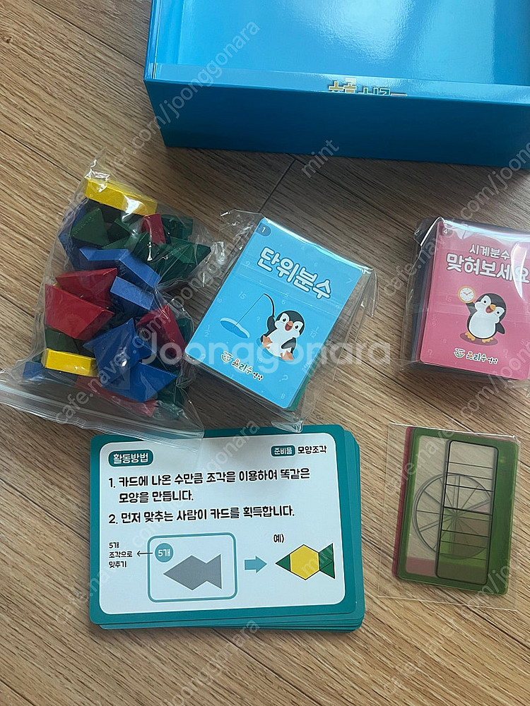 요리수분수 새상품--1