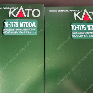 KATO N700A 12량 증결세트 판매합니다. (철도모형)