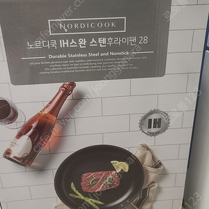 노르디쿡 IH스완 스텐 후라이팬 28cm