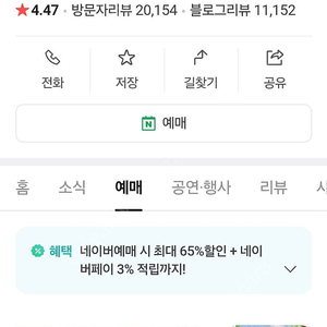 서울랜드 연간이용권 소인1장