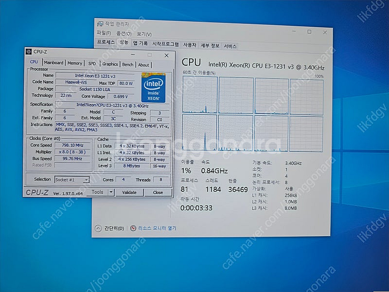 E3-1231 V3 (I7-4770급) , E3-127...--2