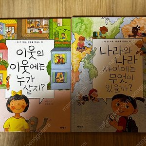 미세기, 교실 밖 지식 체험학교 두권, 택포