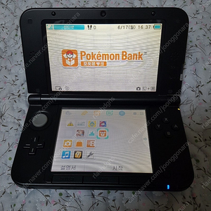 뱅크설치된 닌텐도 3ds xl 팝니다