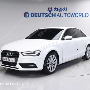 아우디뉴 A4 2.0 TFSI 콰트로@중고차@중고차매입@전액할부@저신용자@신불자@소액할부@현금@카드 전부 가능합니다!