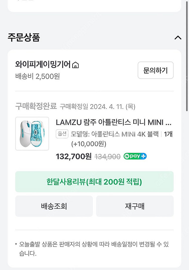 람주 아틀란티스 미니 mini 4k 블랙--2