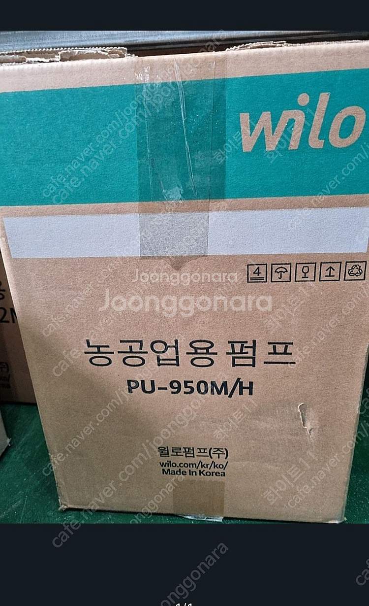 농공펌프--0
