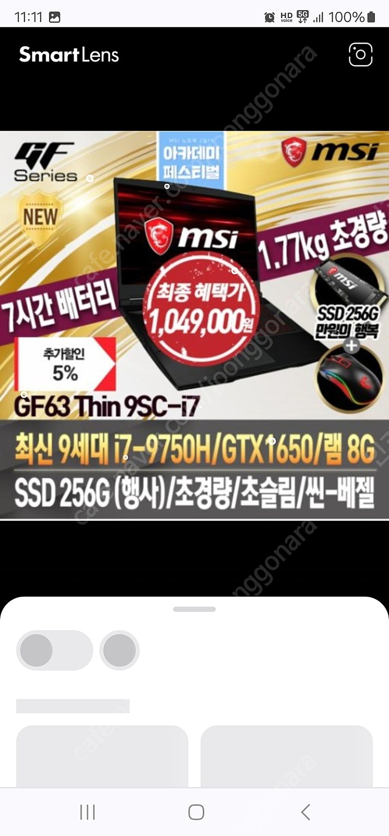 msi gf63 9sc 게이밍 노트북팝니다