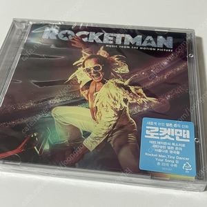 영화 로켓맨 Rocketman ost cd 미개봉 판매