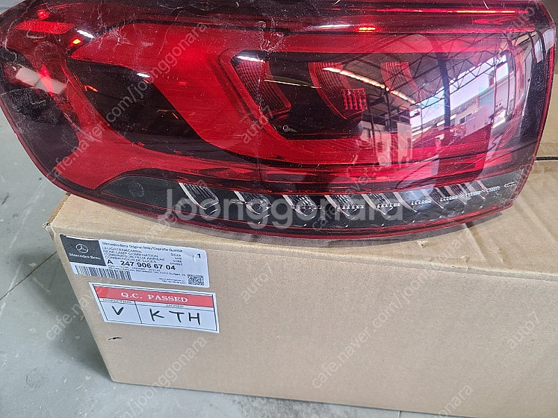 벤츠glb 테일램프 한세트--1