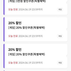 원스토어 KT 1만, 2만, 20% 합 4장 팝니다