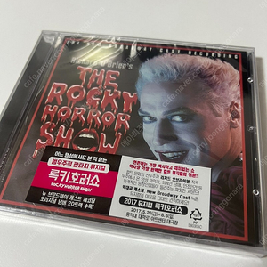 뮤지컬 록키호러쇼 Rocky Horror Show ost cd 판매