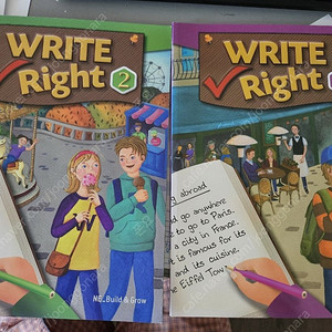 write right 2,3권 택포
