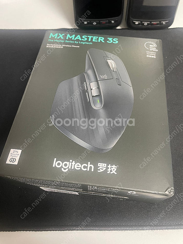 판매완료) mx master 3s 미개봉 해외판--0