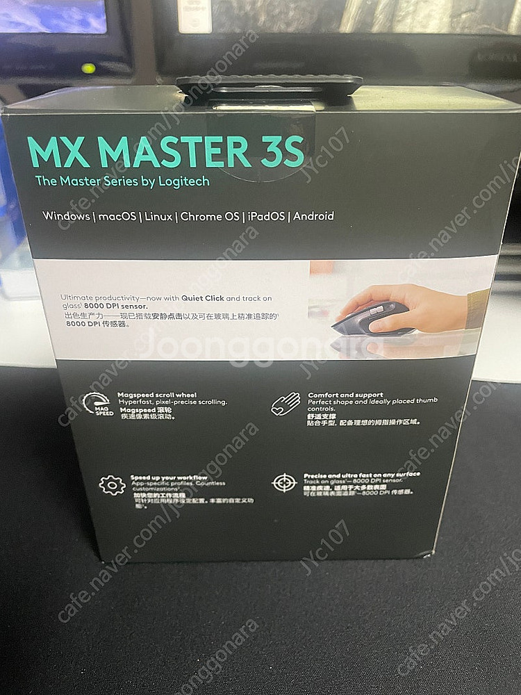 판매완료) mx master 3s 미개봉 해외판--1