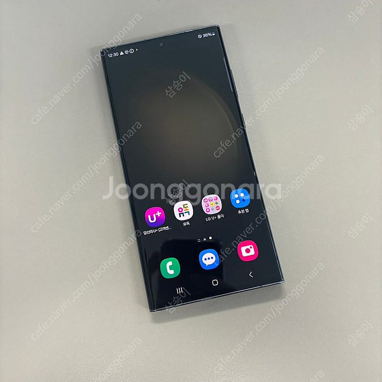 (대용량)갤럭시S23울트라 그린색상 512용량 23년7...--1