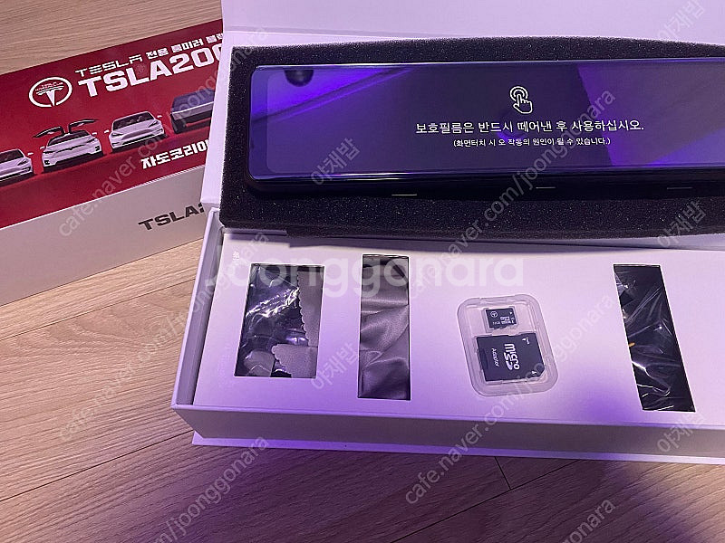 테슬라 블랙박스 Tsla2000--1