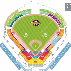 6월 25, 26일 한화이글스 vs 두산베어스 양도