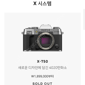 [미개봉] 후지필름 x-t50 black(블랙) 16-50 렌즈 kit