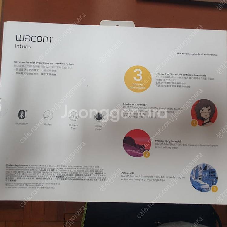 20년식 와콤 인튜어스 ctl-6100wl 팝니다.(블...--4