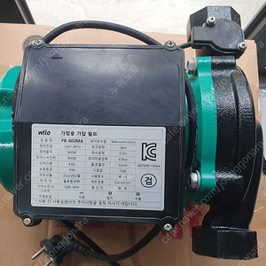 윌로펌프 PB-600MA 하향식가압펌프