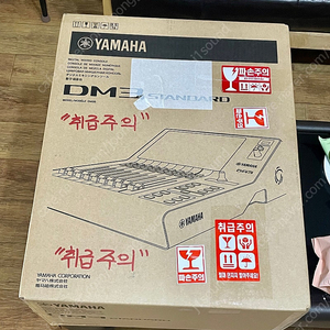 Yamaha DM3 Standard 판매합니다.