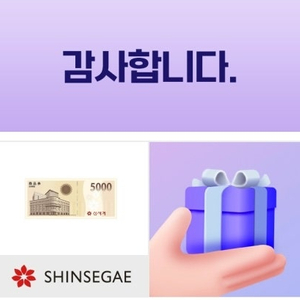 세계상품권 오천원 7월10일까지 4600원