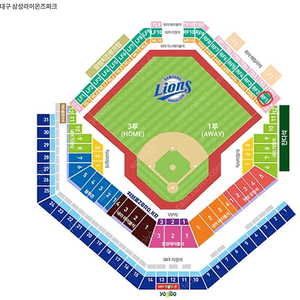 (6월22일) 삼성 vs 두산_외야지정석 RF-1구역 4열 2연석