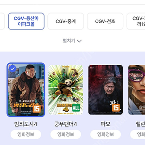 cgv