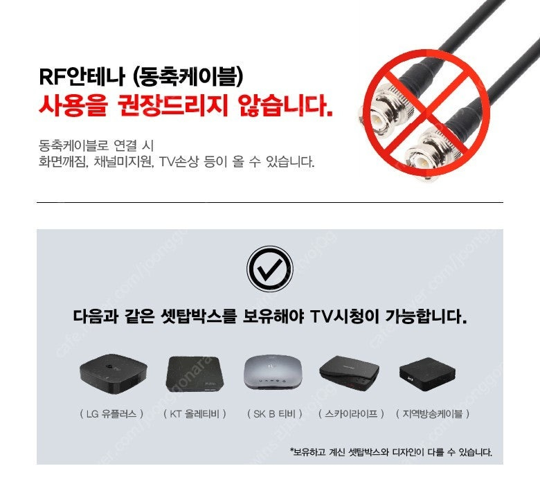 LGTV 스마트 UHD 리퍼브TV 모든 인치 대량보유 티비싸게 팔아요 이미지