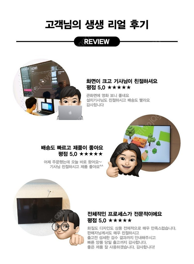 LGTV 스마트 UHD 리퍼브TV 모든 인치 대량보유 티비싸게 팔아요 이미지