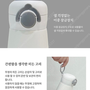 새상품) Vitamix 바이타믹스 원터치 텀블러 (55000->25000원)