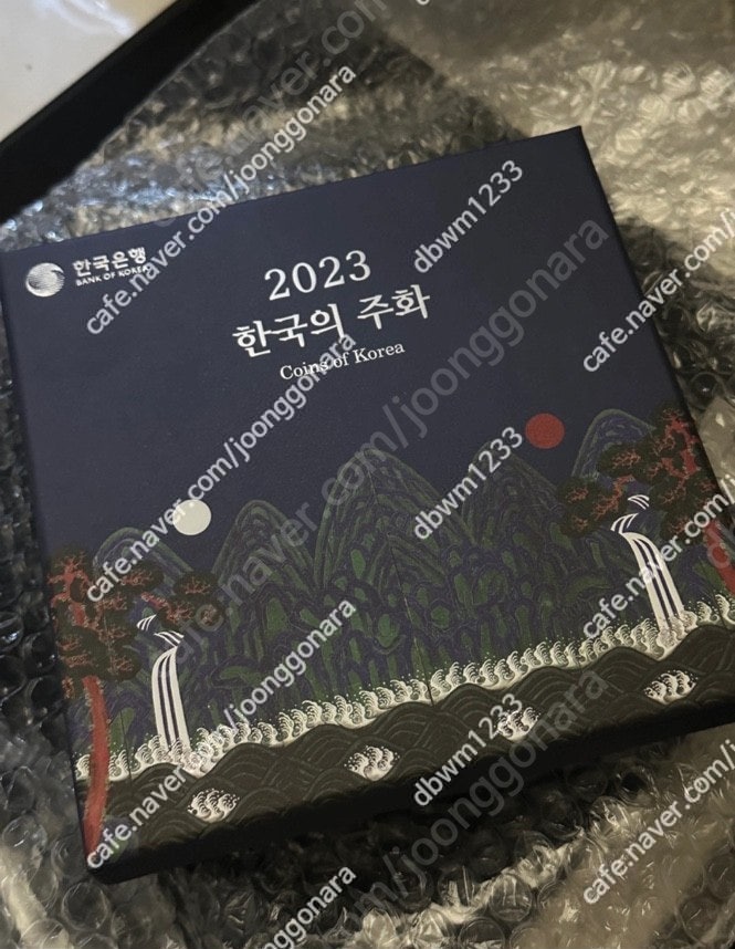 2023 현용주화 2세트 팝니다.