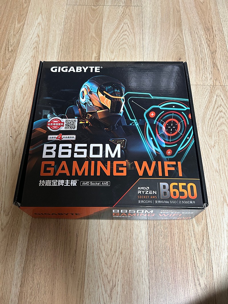 기가바이트 GIGABYTE B650M GAMING WIFI 게이밍 와이파이 메인보드 새제품 팝니다